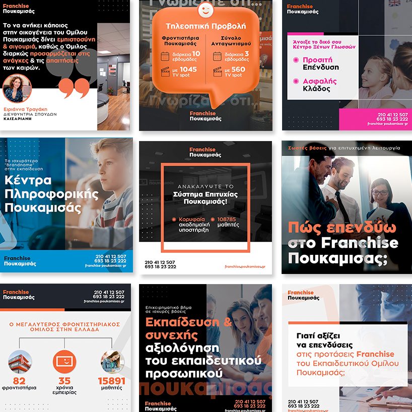 franchise_posts_plain