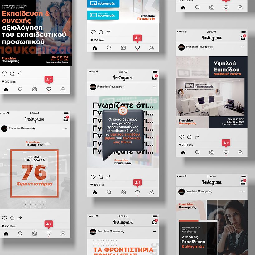 franchise_poukamisas_insta