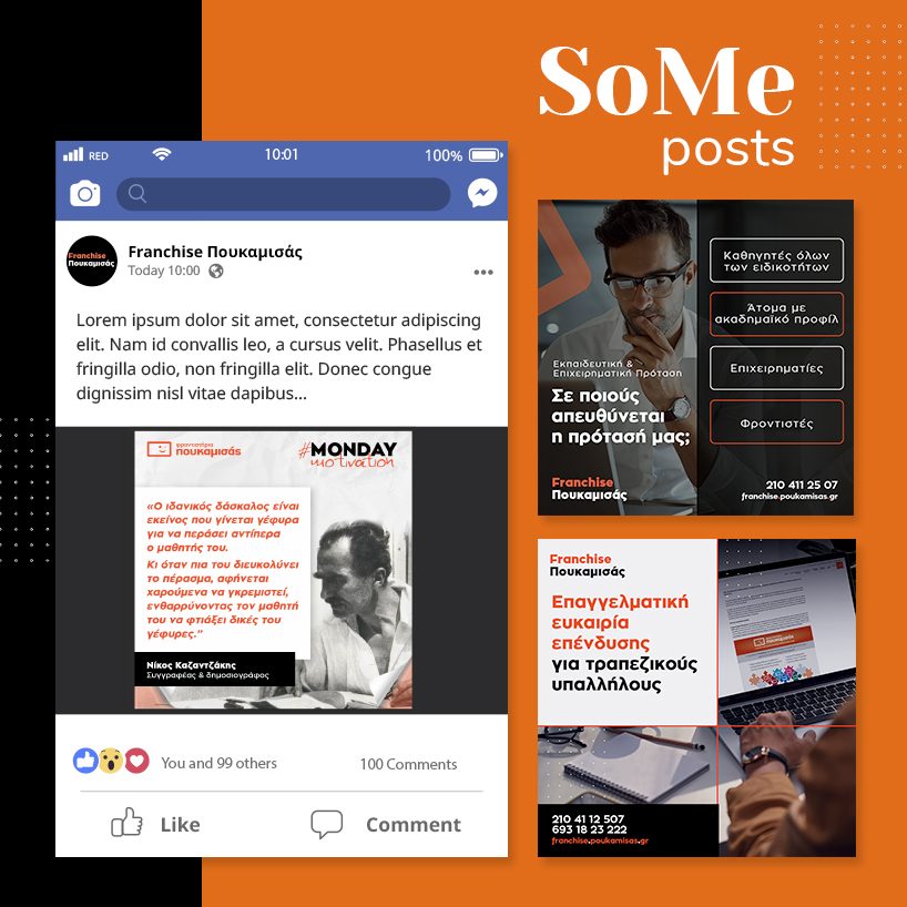 some_posts_franchise